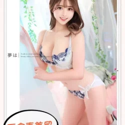 台中外送茶 石倉真美留 - 找妹老司機