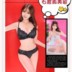 台中外送茶 石倉真美留 - 找妹老司機