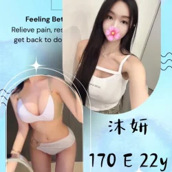 台北外送茶 沐妍