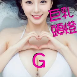 嘉義定點茶 波波