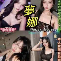 台北定點茶 夢娜