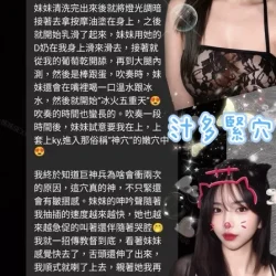 台北定點茶 夢娜 - 找妹老司機
