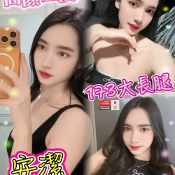 台北定點茶 安潔