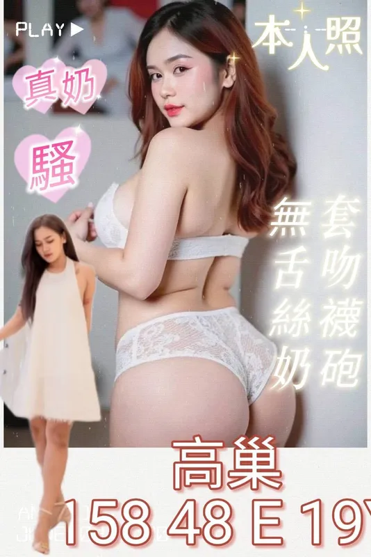 台南定點茶 高巢 1 台南定點茶 高巢