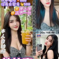 桃園定點茶 比比東
