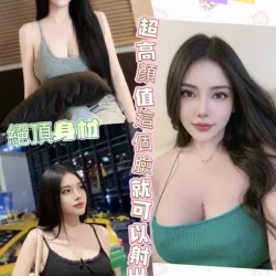 彰化定點茶 楠汐
