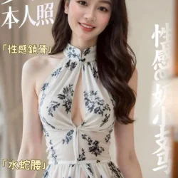 台南定點茶 安娜