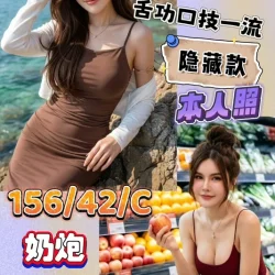 台南定點茶 凱欣