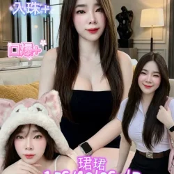 台南定點茶 珺珺