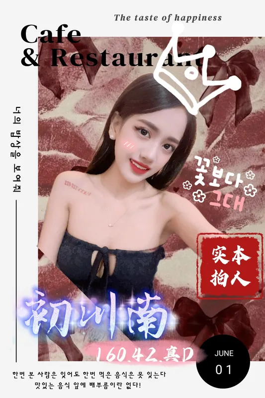 台中定點茶 初川南 2 台中定點茶 初川南:圖片 2