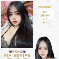 桃園定點茶 蜜蜜