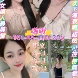 桃園定點茶 嗨啾