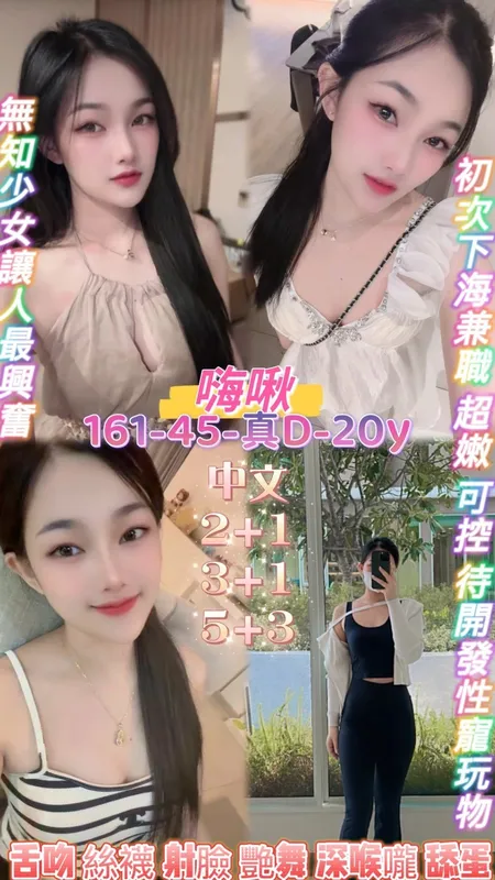 桃園定點茶 嗨啾 1 桃園定點茶 嗨啾