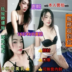 嘉義定點茶 恩熙