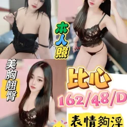 台中定點茶 比心