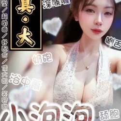 台南定點茶 小泡泡
