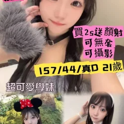 台中定點茶 加奈子
