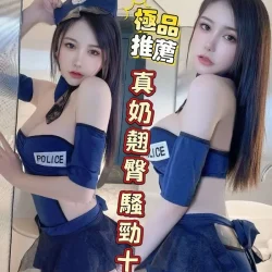 台中定點茶 顏恩恩