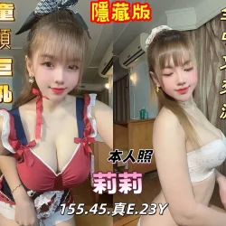 雲林定點茶 莉莉