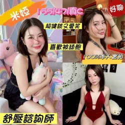嘉義定點茶 米婭