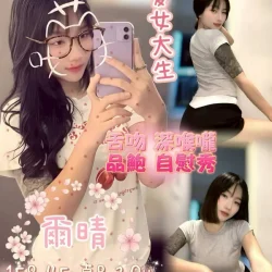 嘉義定點茶 爾晴