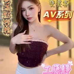 台南定點茶 工藤靜 - 找妹老司機