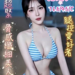 台南定點茶 楊詠欣