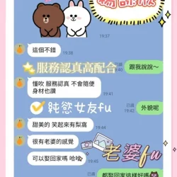 台南定點茶 楊詠欣 - 找妹老司機