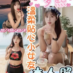 彰化定點茶 多熙
