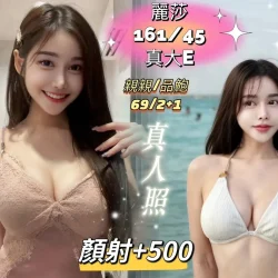基隆定點茶 麗莎