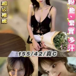台北定點茶 QQ