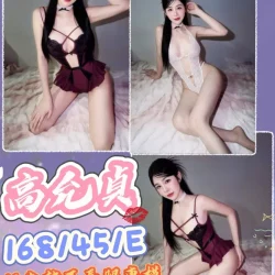 台中定點茶 高允貞