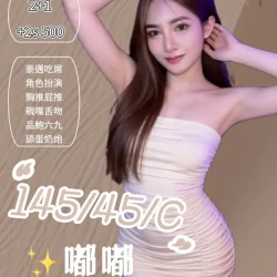 苗栗定點茶 嘟嘟