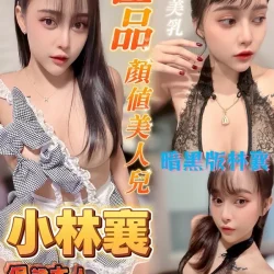 台南定點茶 小林襄
