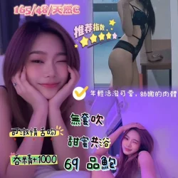 桃園定點茶 田村香奈
