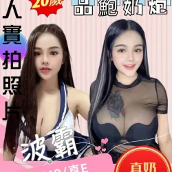 苗栗定點茶 波霸