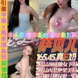 新北定點茶 萨贝儿