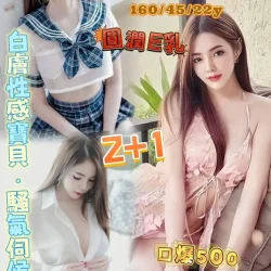 桃園定點茶 綺朵