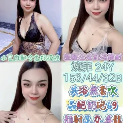 雲林定點茶 婉菲