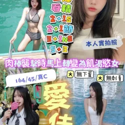 新竹定點茶 愛佳