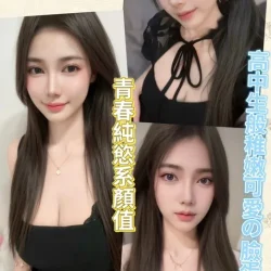 南投定點茶 芮凝