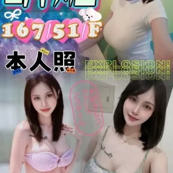 台中定點茶 明媚
