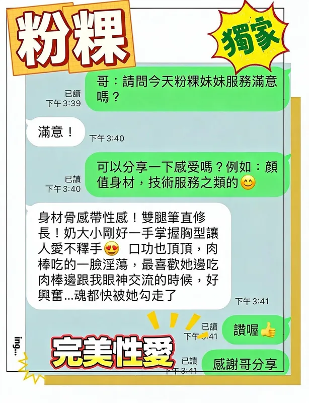 台中定點茶 粉粿 2 台中定點茶 粉粿:圖片 2