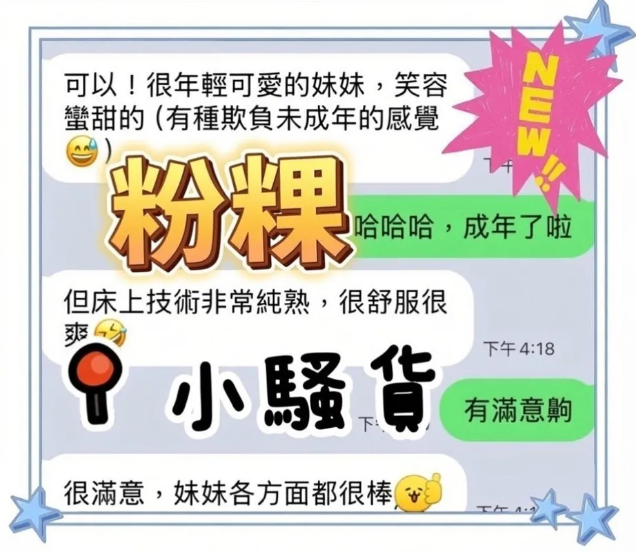 台中定點茶 粉粿 3 台中定點茶 粉粿:圖片 3