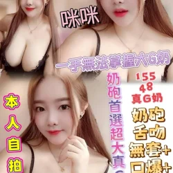 雲林定點茶 咪咪