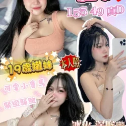 台南定點茶 維安