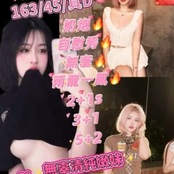 新竹定點茶 姍姍
