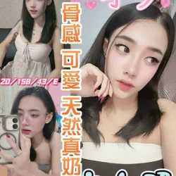 彰化定點茶 宇多