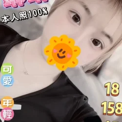 彰化定點茶 琳琳
