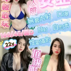 新竹定點茶 安亞